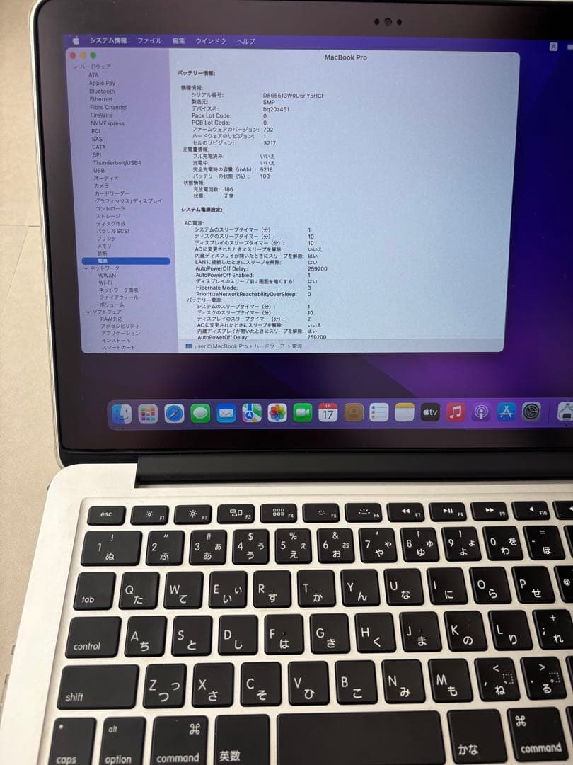 【美品】MacBook Pro 2015 13インチ i7/16GB/512GB