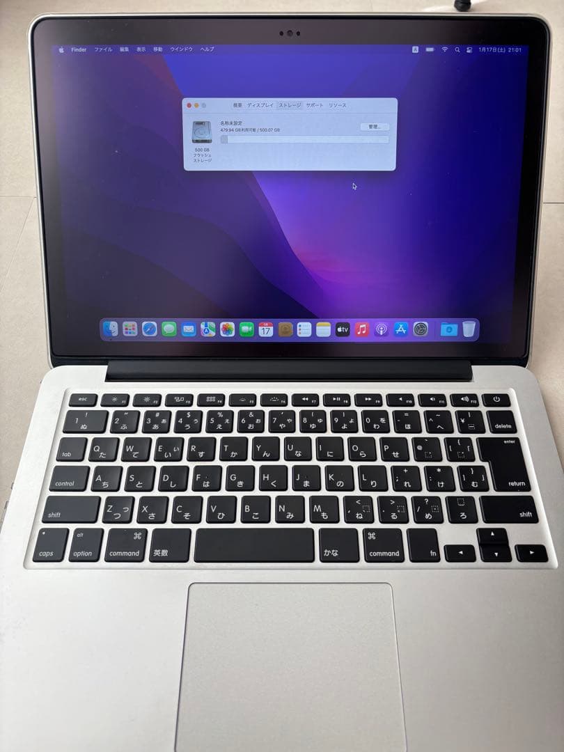 【美品】MacBook Pro 2015 13インチ i7/16GB/512GB