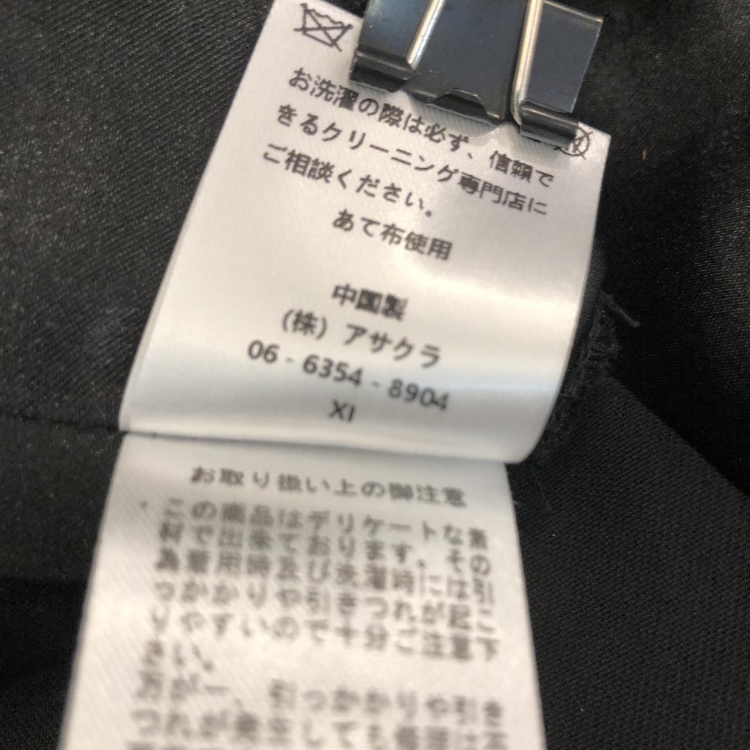 ★Mi★ et.UNiVER Big collar setup 【S】