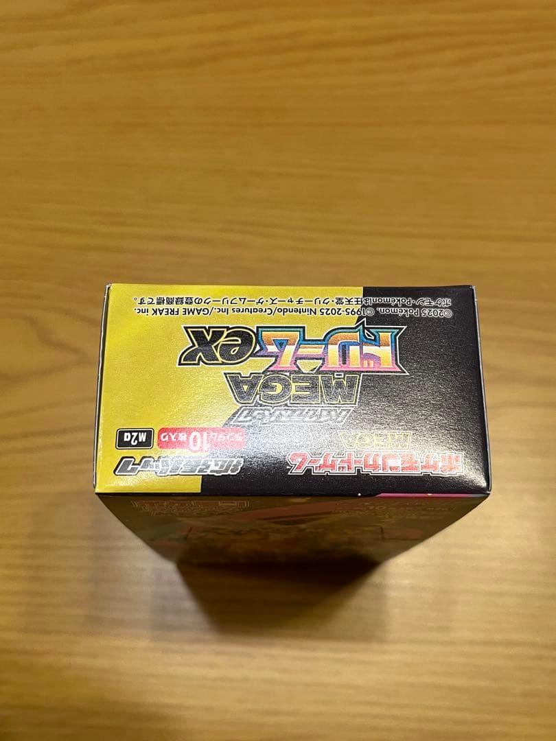 【ポケカ】ハイクラスパック MEGAドリームex 1BOX シュリンク無し