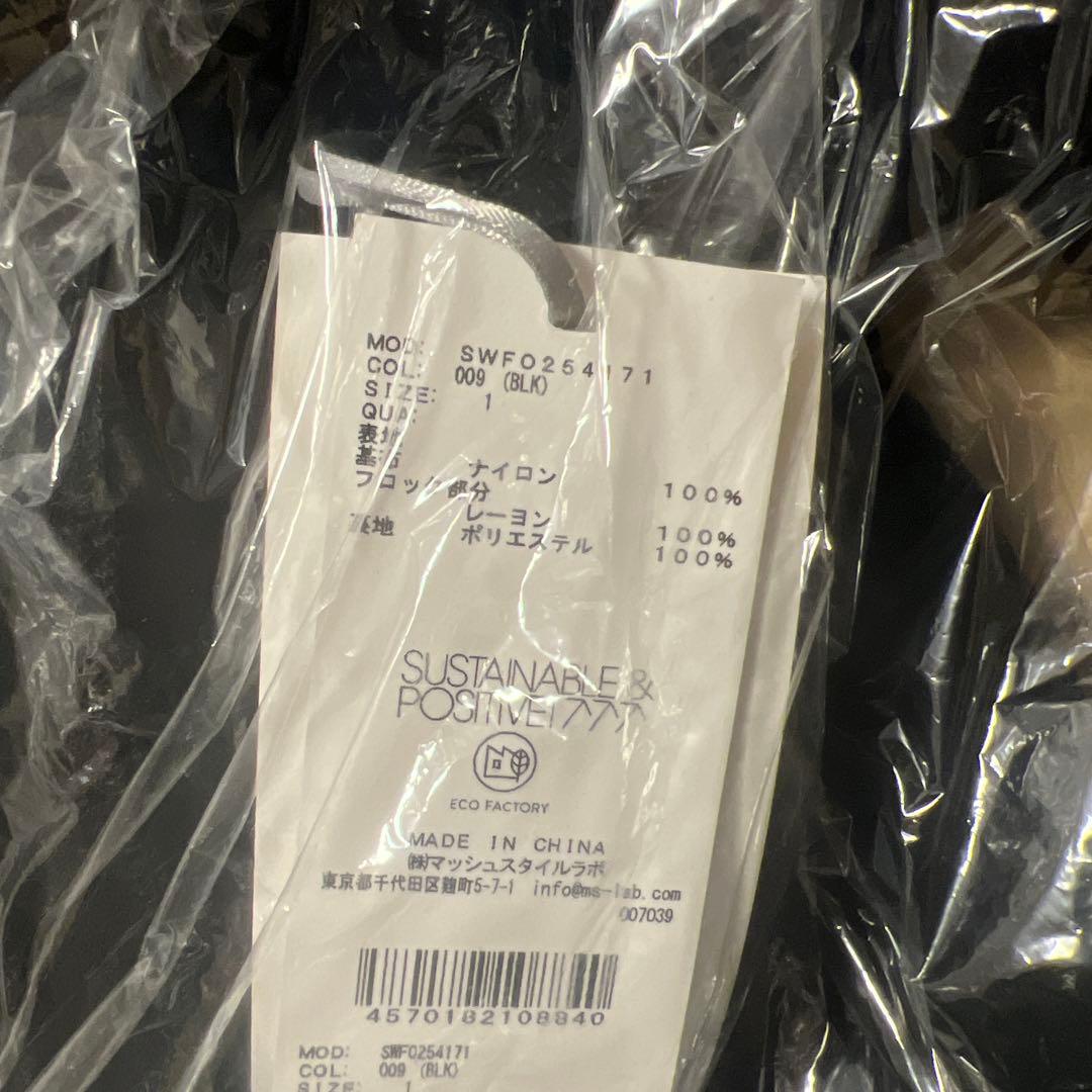 フロッキーベロアドレープドレス