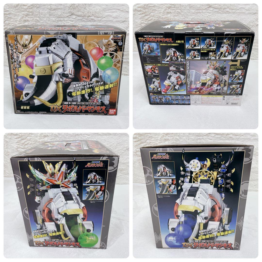 ✨入手困難 ✨未使用級✨DXリボルバーマンモス　箱入り　付属品完備　電動走行