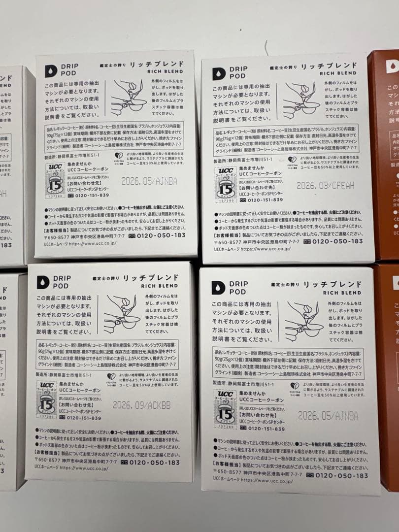 UCCコーヒー　ドリップポッド6種14箱