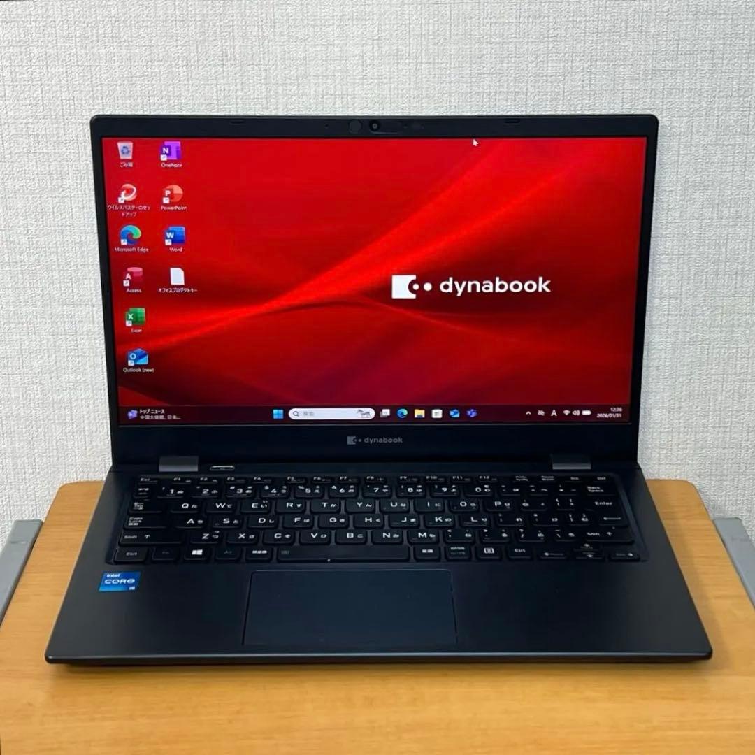 【中古美品】DYNABOOK G83/HS i5第11世代16GBメモリ