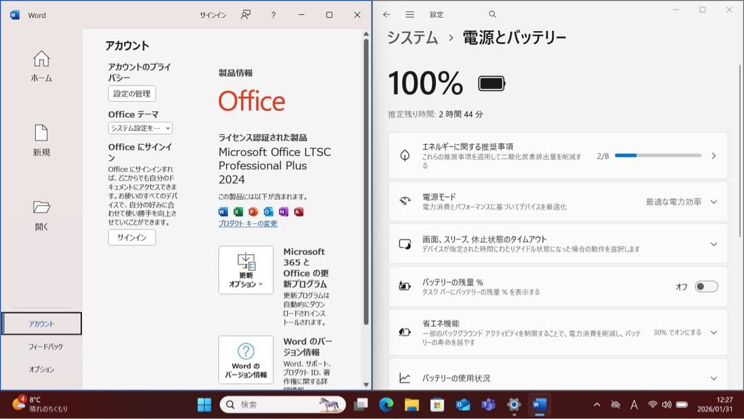 【中古美品】DYNABOOK G83/HS i5第11世代16GBメモリ