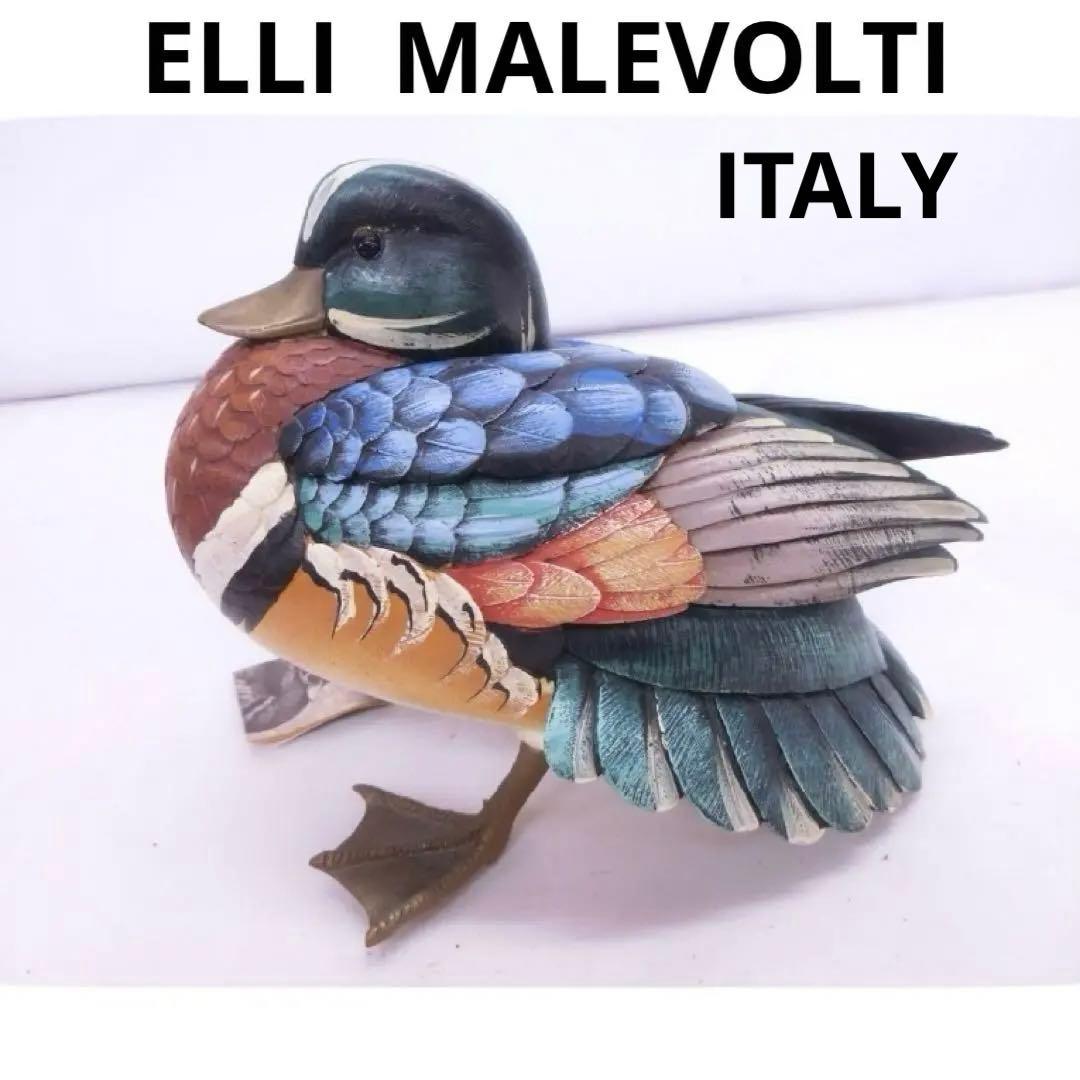 【ELLI MALEVOLTI 】エリー・マレヴォルティ・イタリア・手彫り・鴨