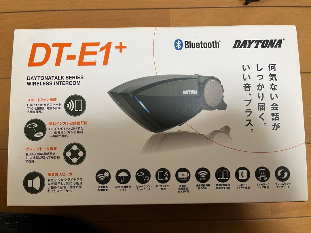 デイトナ　DT-E1＋　インカム