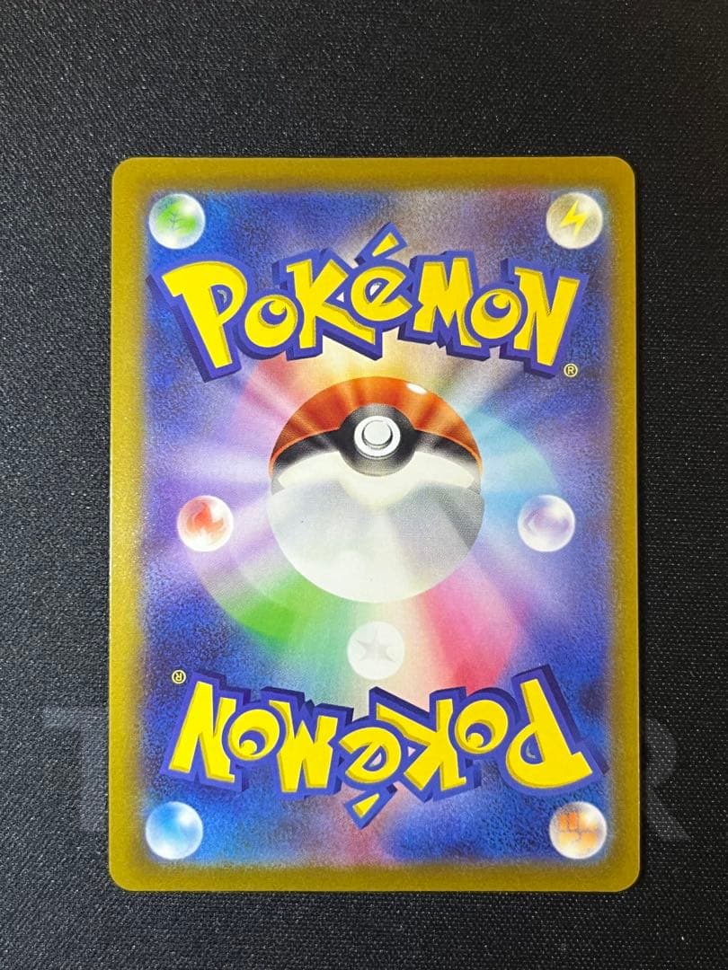 ギラティナV(SA)【SR】{111/100} [S11]