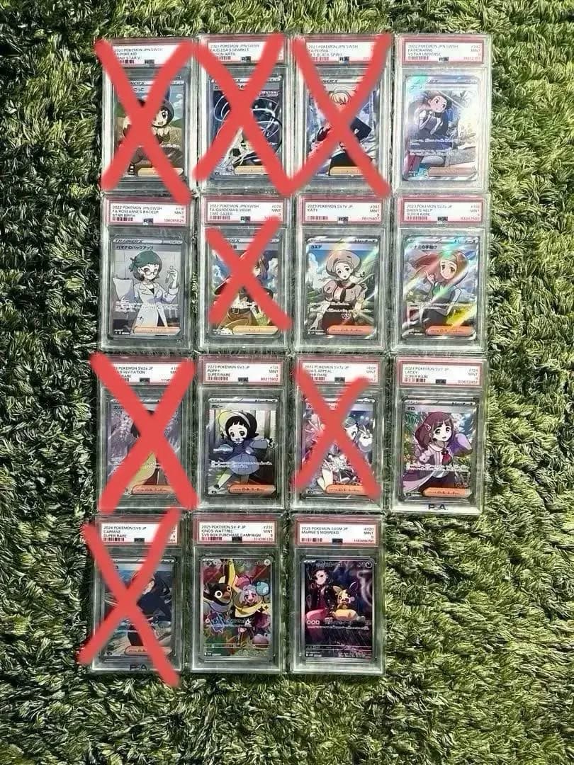 PSA9 8枚まとめ売り女の子トレーナーズサポート