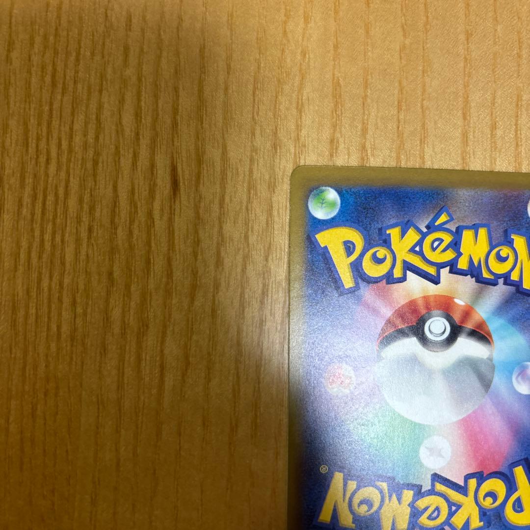 MEGAドリームEXメガカイリュー EX SAR