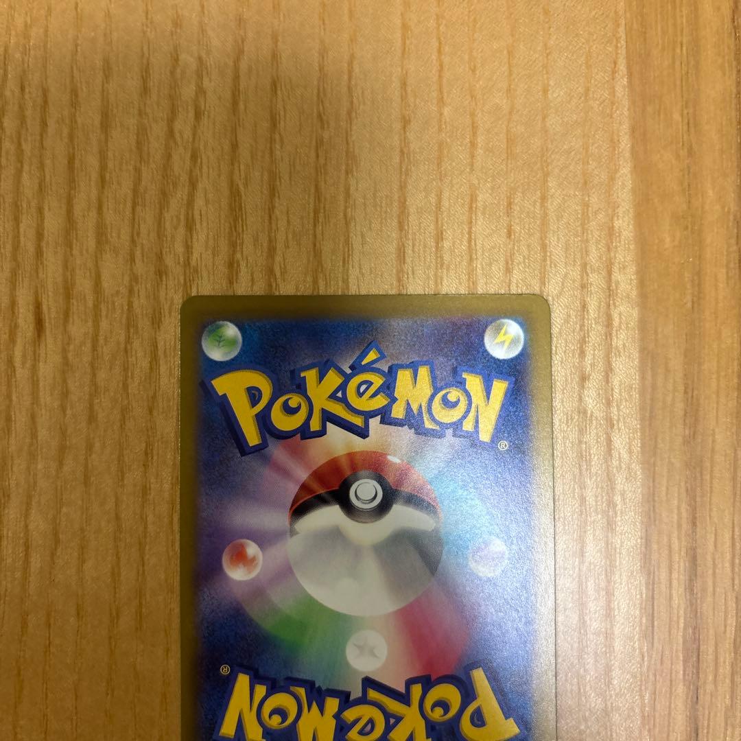 MEGAドリームEXメガカイリュー EX SAR