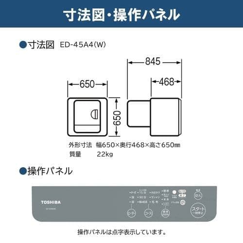 衣類乾燥機 全国配送無料 専用スタンドDS-D1付 2024年