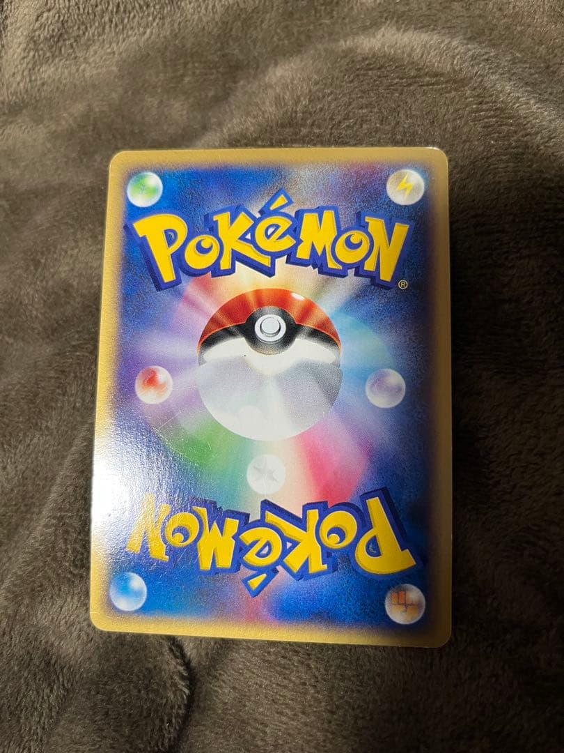 R*。様 ライチュウ ★ 拡張パック第4弾 裂けた大地 035/088 1ed