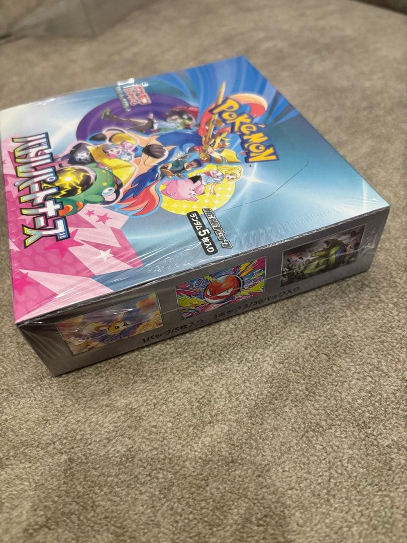 ポケモンカード【新品未開封】バトルパートナーズシュリンク付きBOX