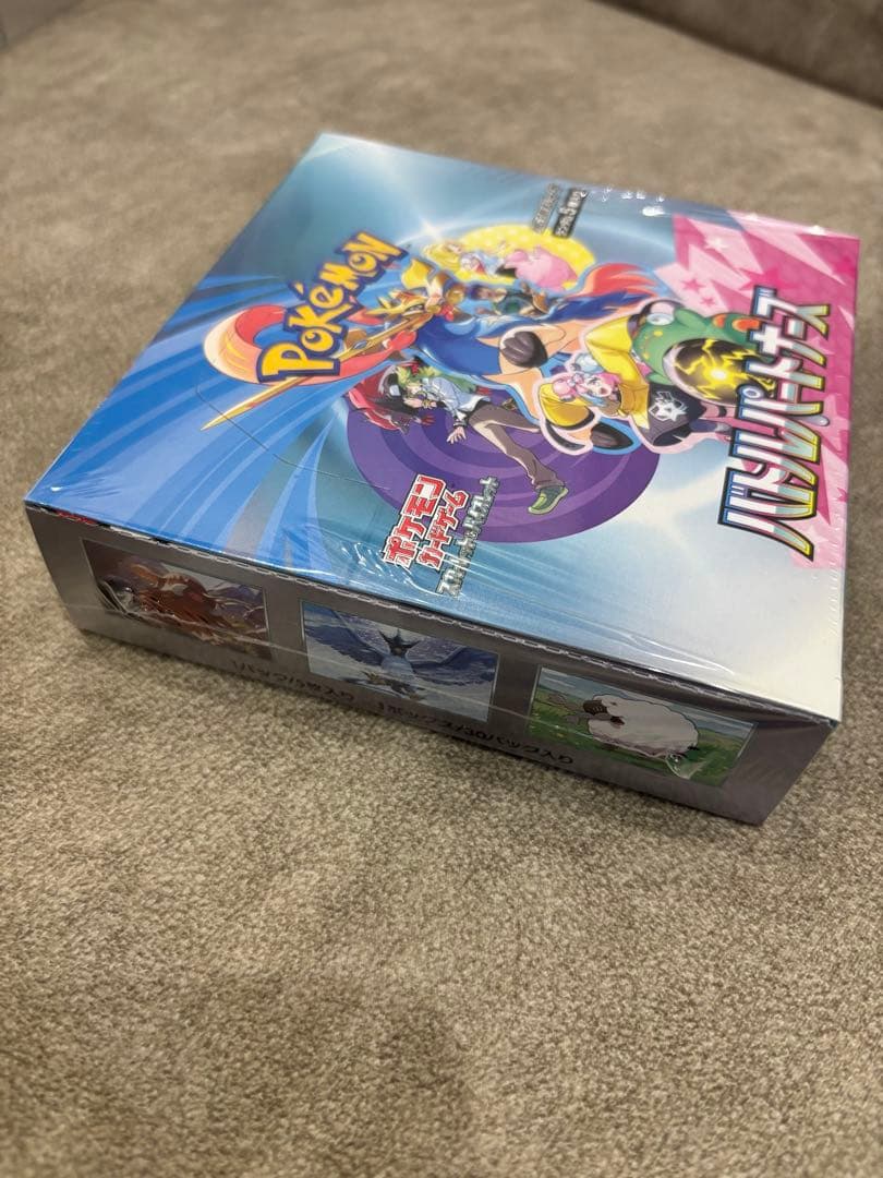 ポケモンカード【新品未開封】バトルパートナーズシュリンク付きBOX