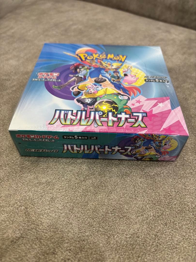 ポケモンカード【新品未開封】バトルパートナーズシュリンク付きBOX