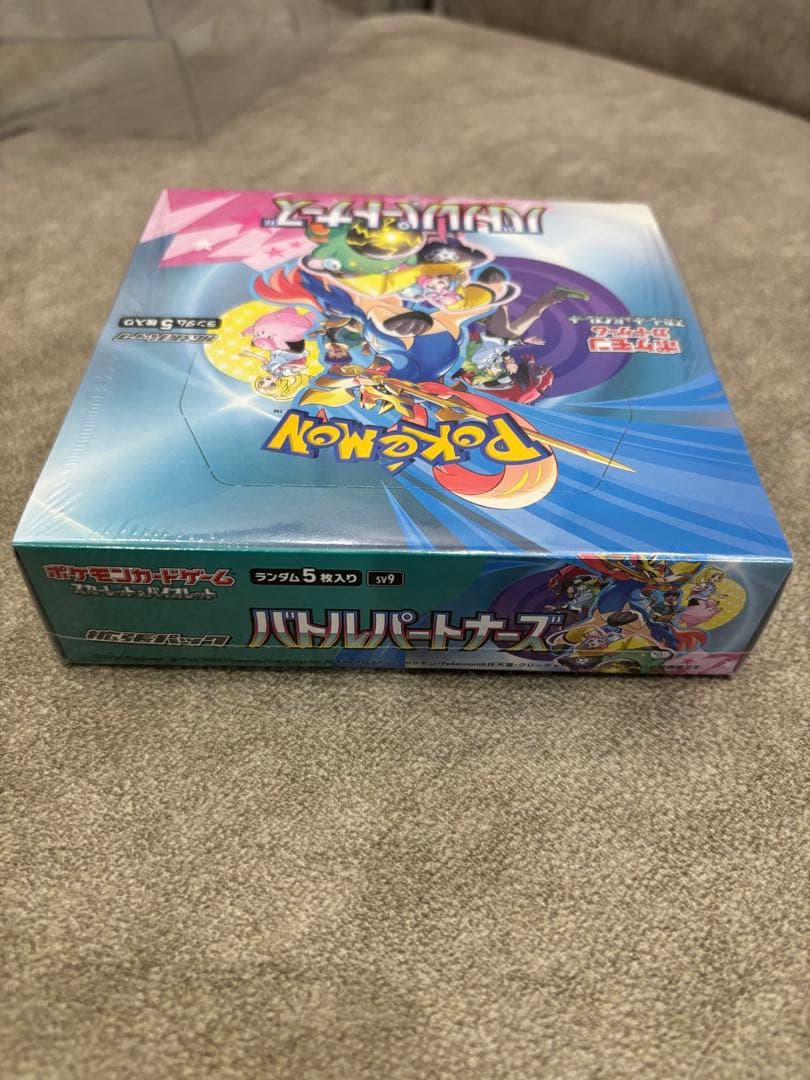 ポケモンカード【新品未開封】バトルパートナーズシュリンク付きBOX