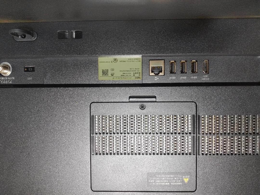 【美品】NECオールインワンPC 激安で高性能