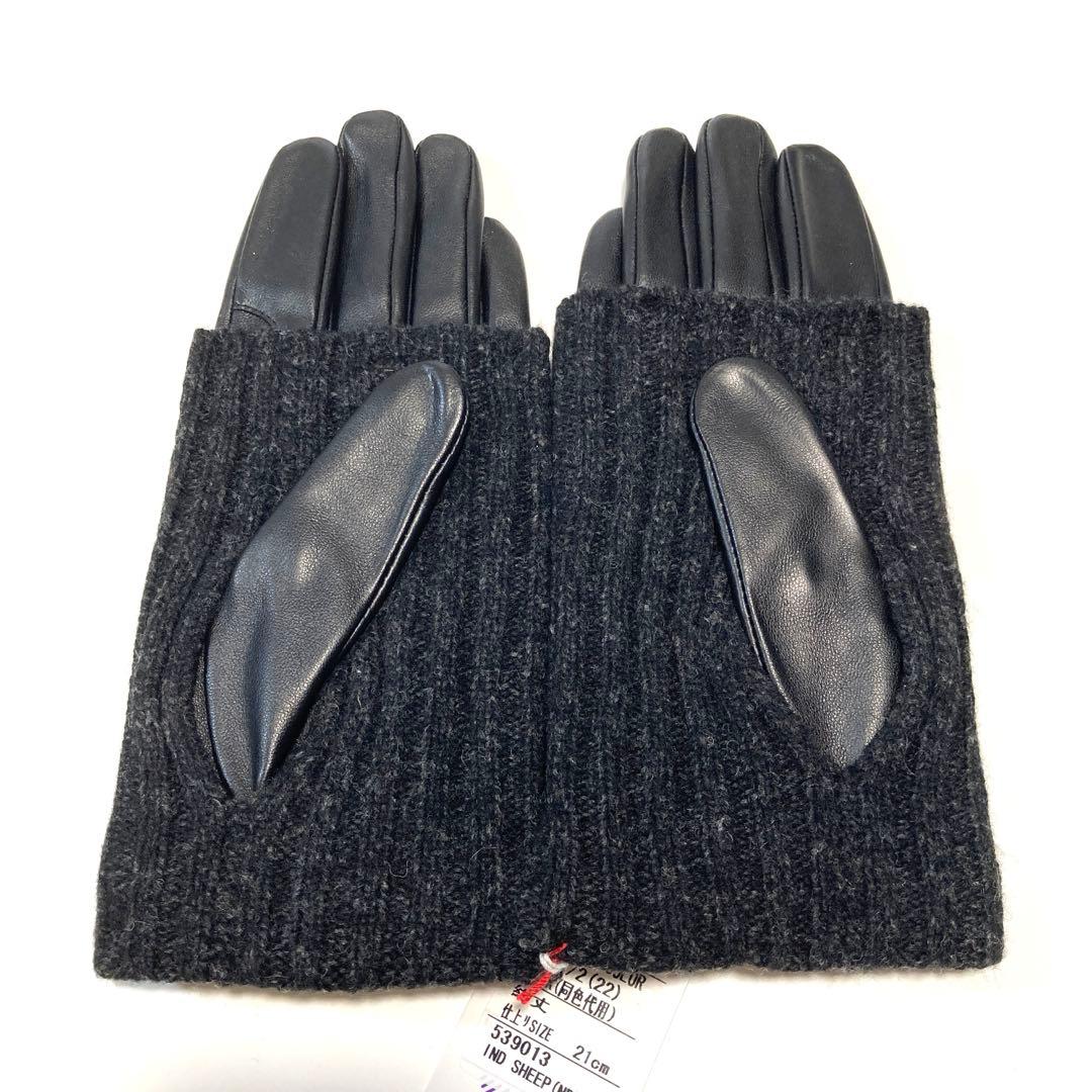 新品　ヴィヴィアンウエストウッド 手袋 羊革 ロングリブニットカフス スマホ対応