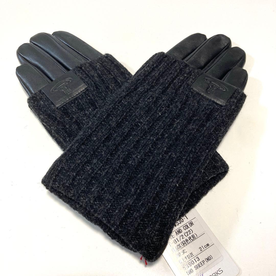 新品　ヴィヴィアンウエストウッド 手袋 羊革 ロングリブニットカフス スマホ対応