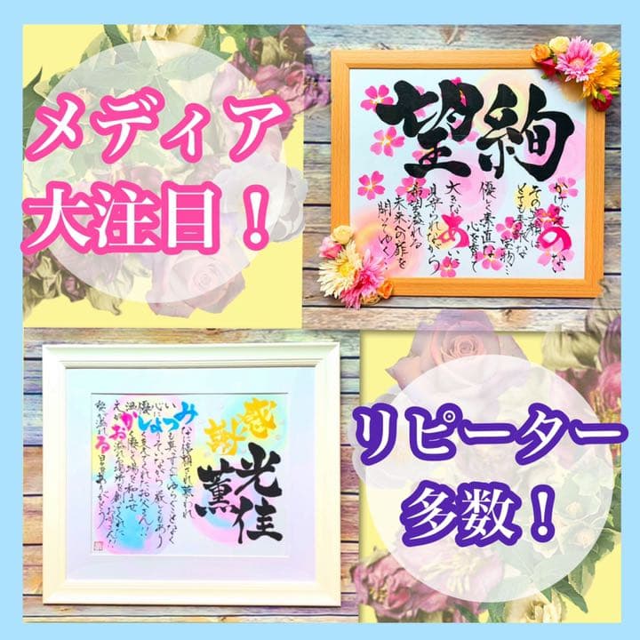 ぺこりん777777(A4アクリル　3名