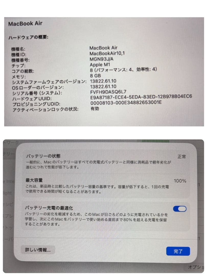 土*！様 MacBook Air M1 256GBシルバー 元箱付き