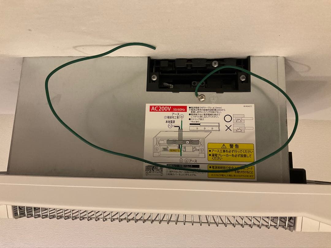 【1台5役】浴室乾燥暖房機 HBK-2250ST 200V 2019年製