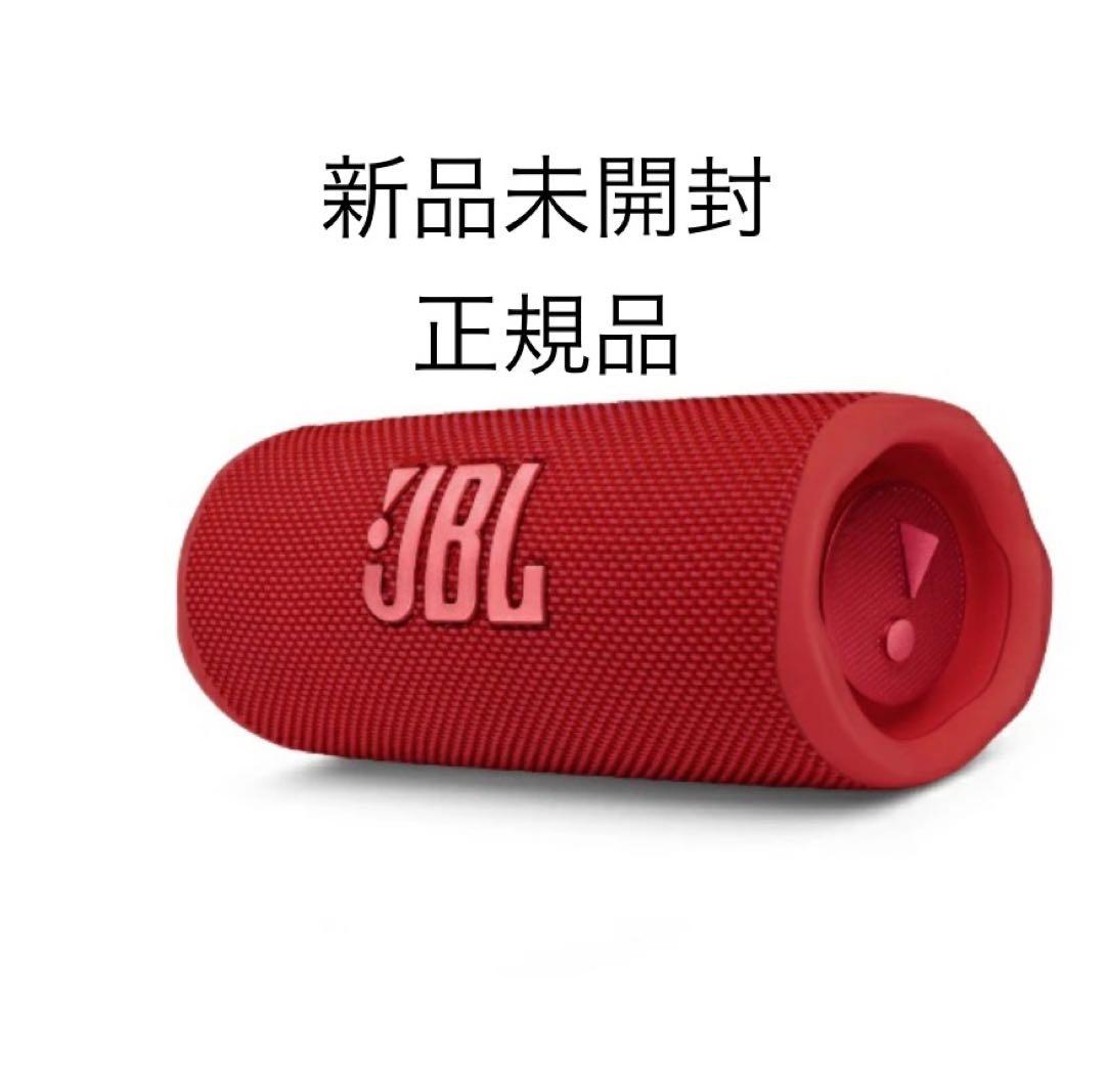 JBLジェイビーエル ブルートゥース スピーカー レッド JBLFLIP6RED