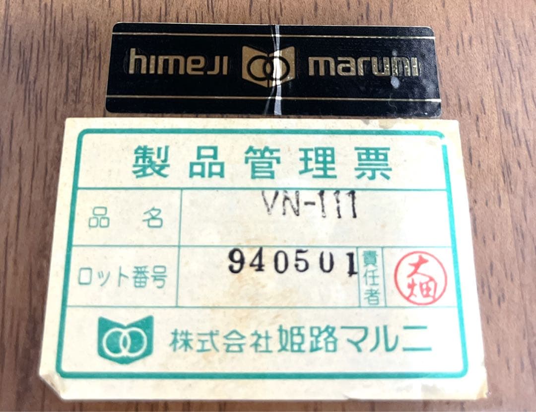 姫路モッコウ マルニ キッチンワゴン 木製 カート 3段 キャスター付 ワゴン