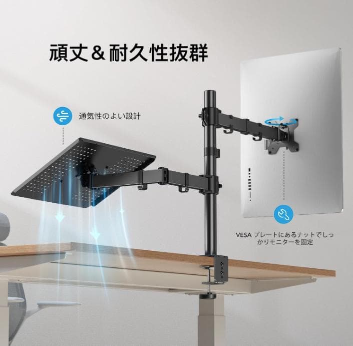 [多用途運用向け] マルチモニター環境構築一式