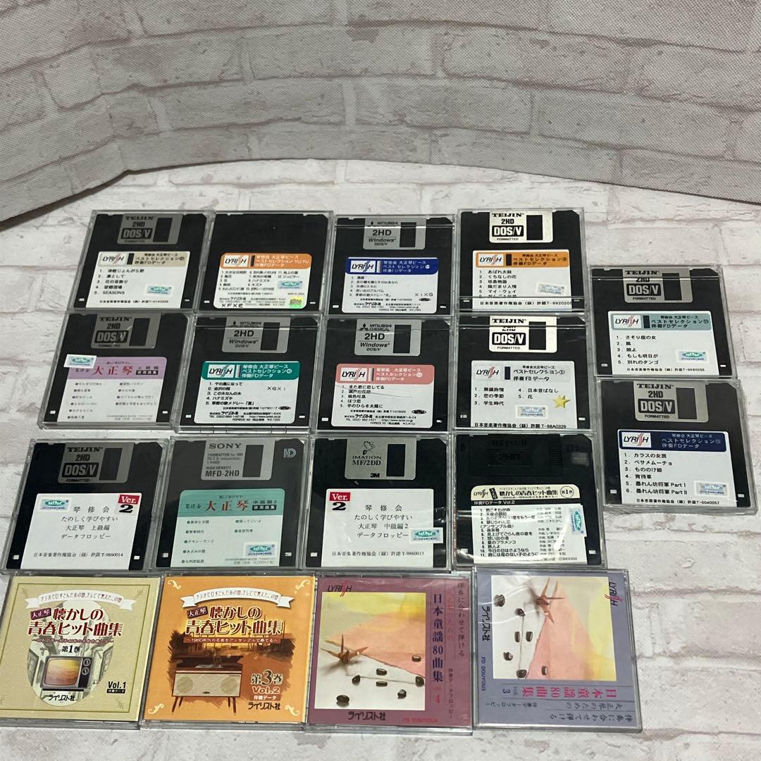 現状品　ライリッシュ 大正琴 LSS200 Lyrissh ソフトケース付き