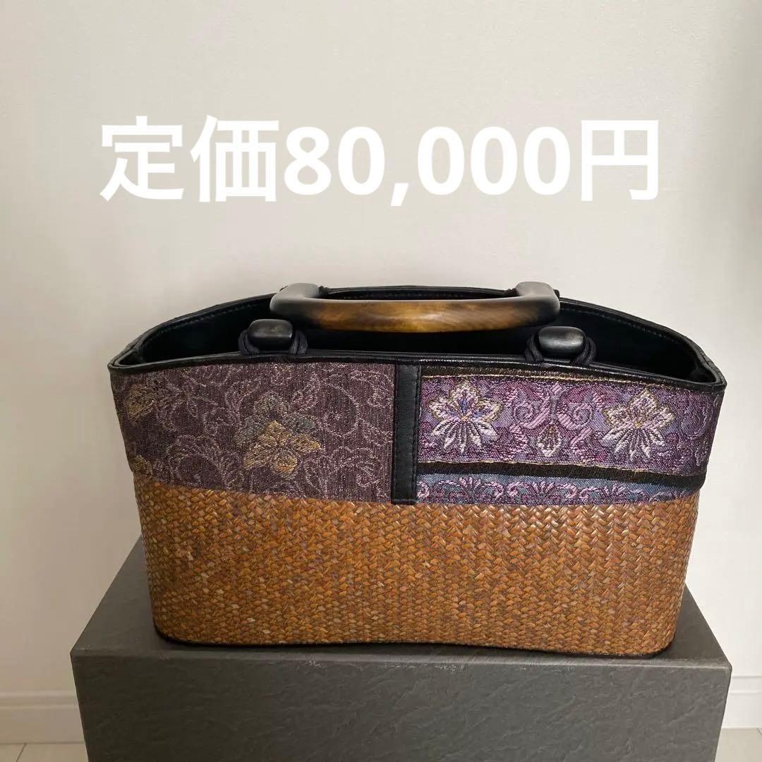 本藤網代カゴバック