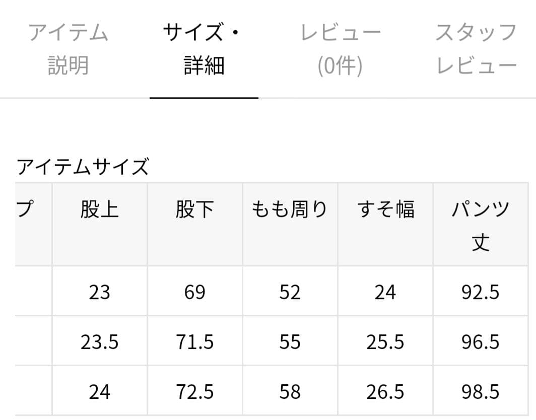 タグ付き未使用☆plage Super 120sセンタープレスパンツ グレー
