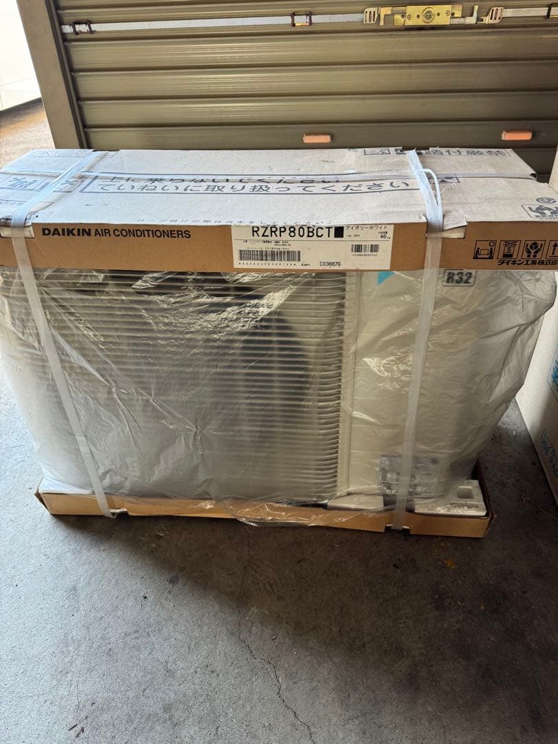 ダイキン　3馬力天吊エアコン