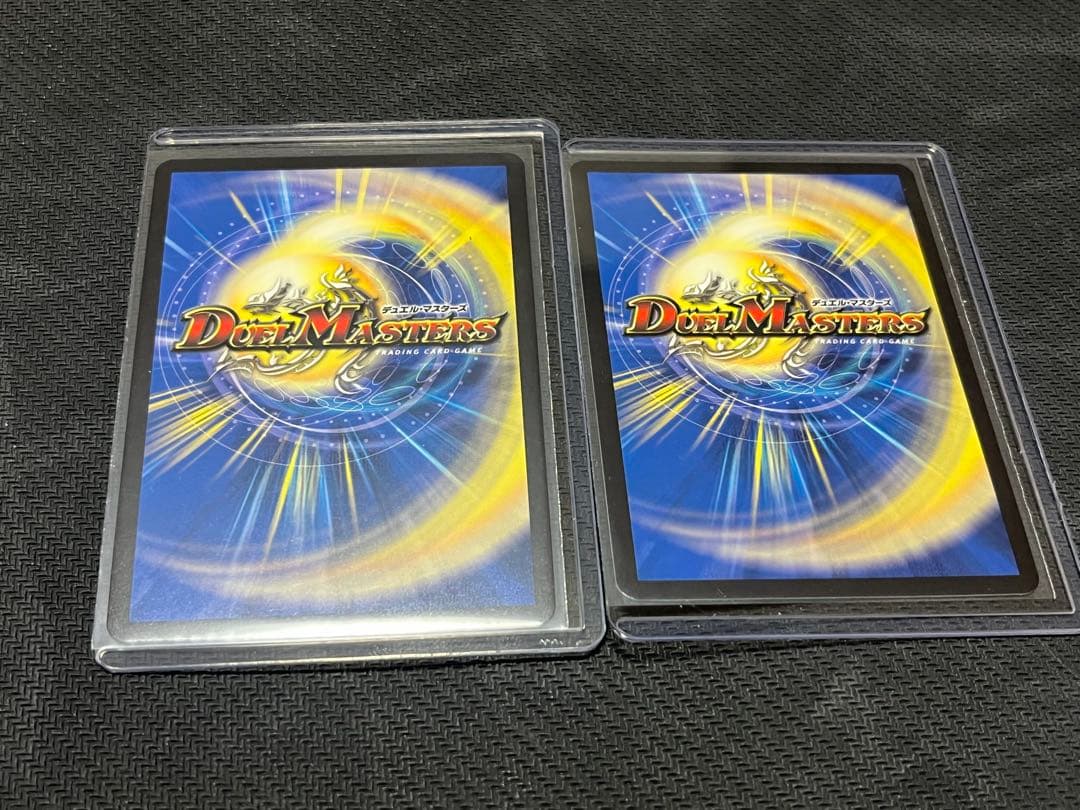 デュエルマスターズ 剣轟の団長 ドギラゴン王道2枚セット