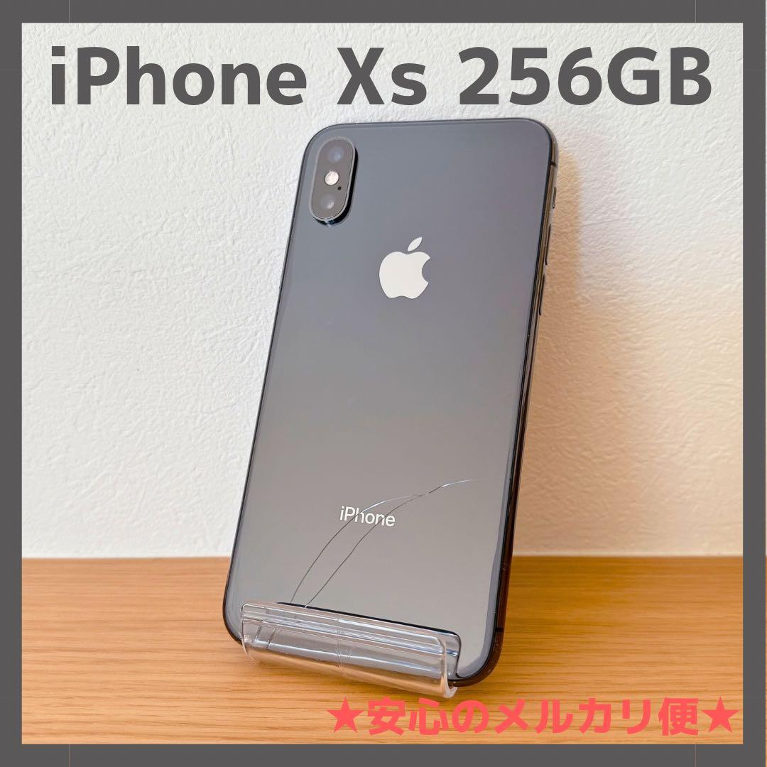 iPhone Ⅹs 256GB スペースグレイ SIMフリー【訳あり・本体のみ】