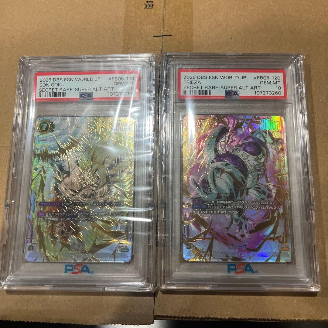 フュージョンワールド　未知なる冒険　scr スーパーパラレルpsa10連番