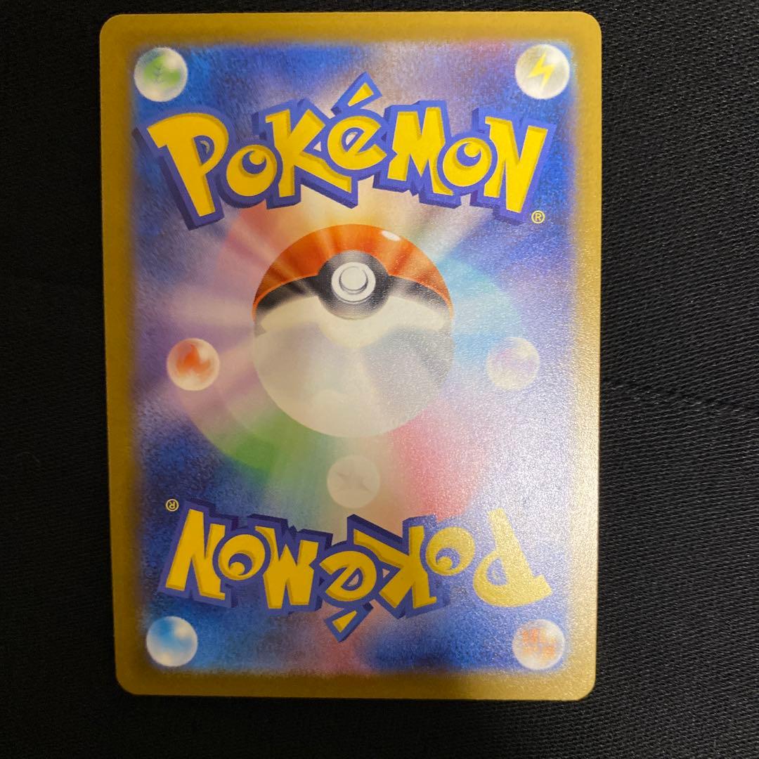 ポケモンカード　カナリィ　SAR メガドリームex