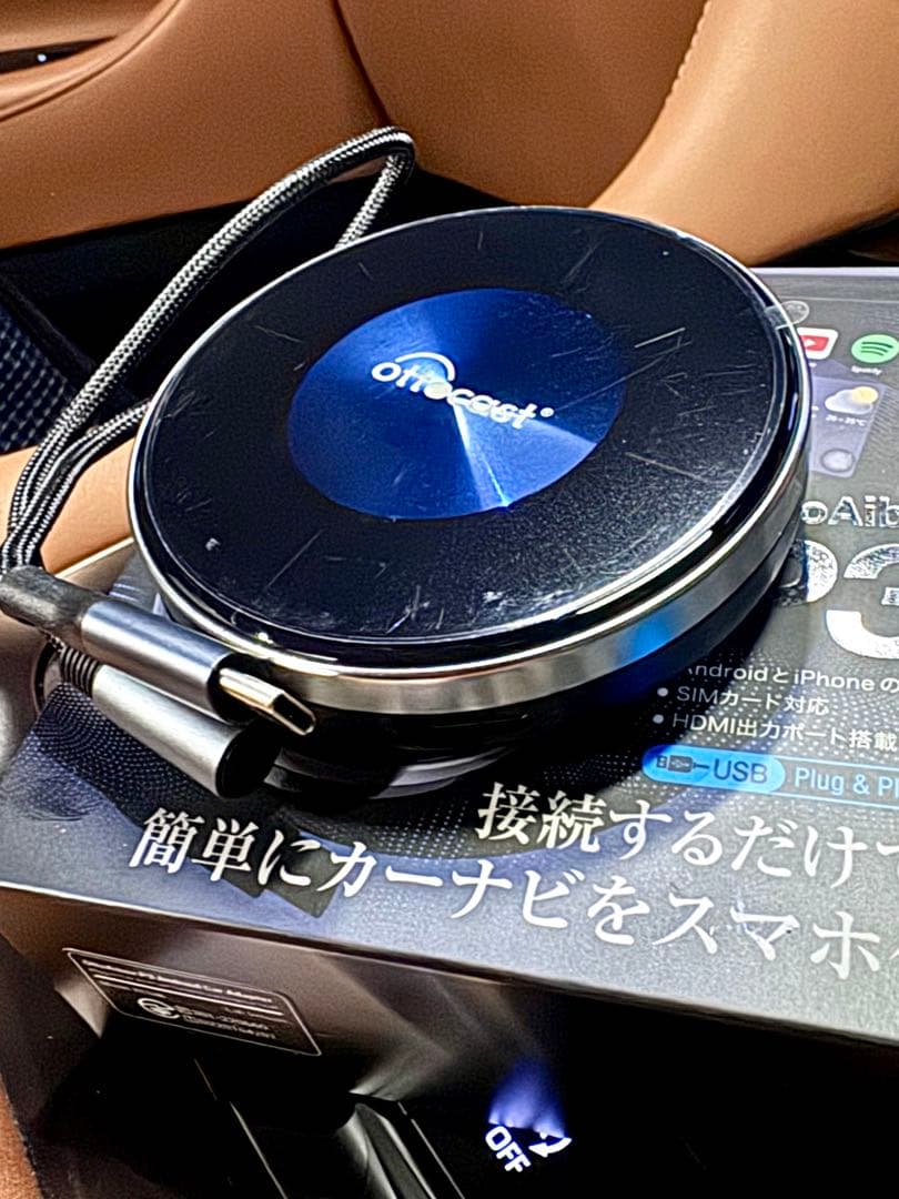 【国内正規代理店購入】ottocast OttoAibox P3