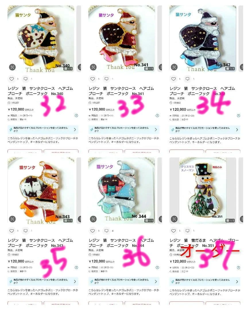 レジン 猫 うさぎ ヘアゴム ブローチ