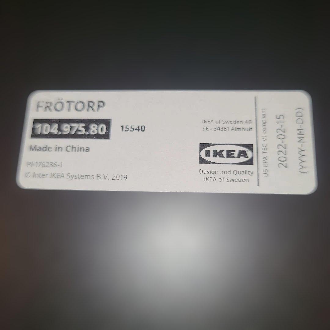 ✨美品✨IKEA FRÖTORP フロートルプ サイドテーブル