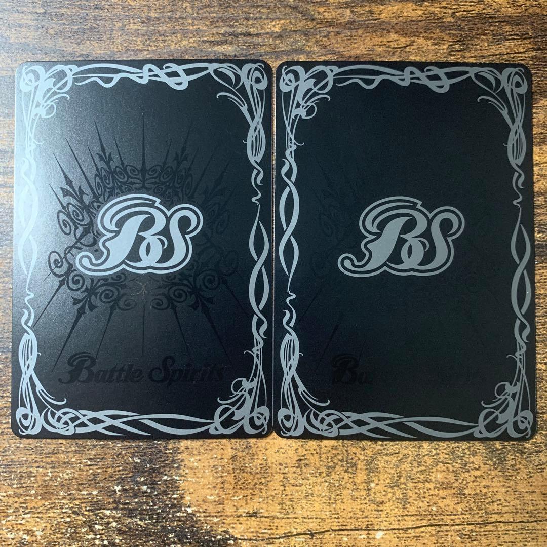 蒼海の神域 ２枚セット