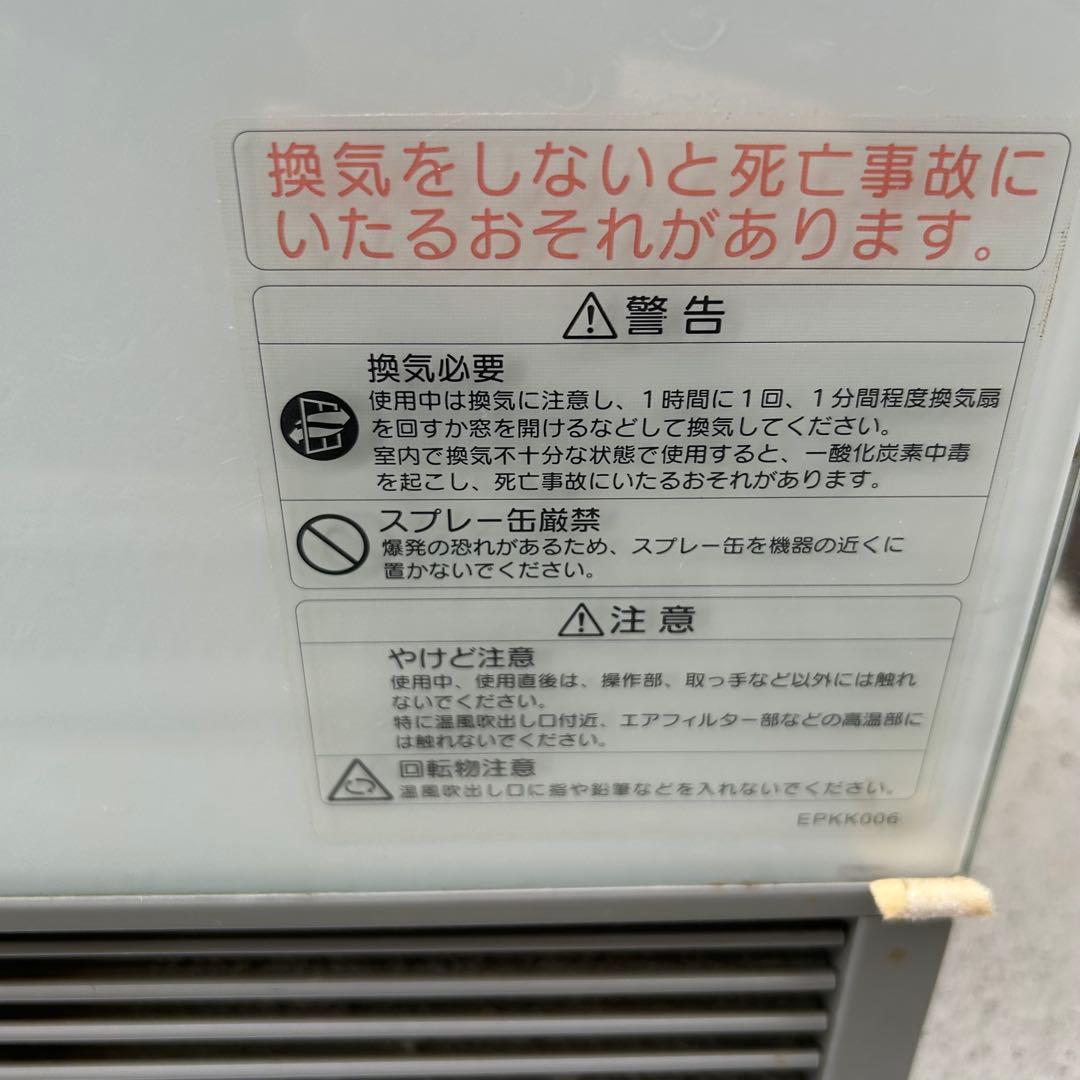 期間限定値下げ！ノーリツ ガスファンヒーター GFH-4000D-WH ガス専用