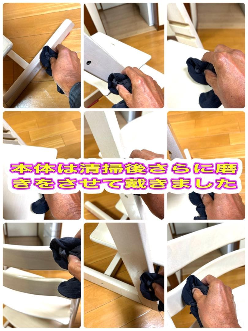 みきてぃ ストッケトリップトラップ NO4 ベビーセット