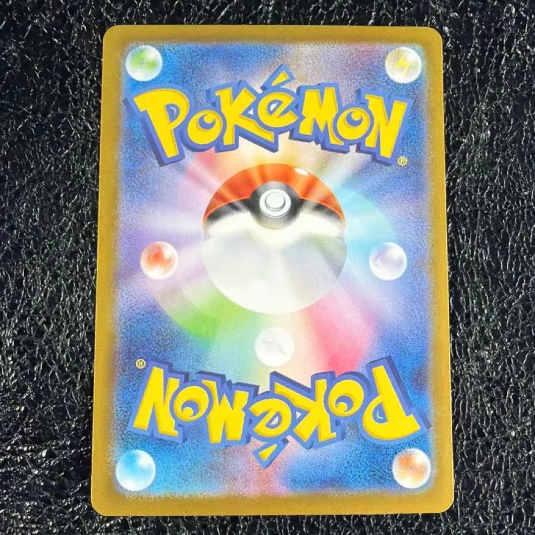 最安値 センタリング◎ リーリエのピッピex sar スタートデッキ100