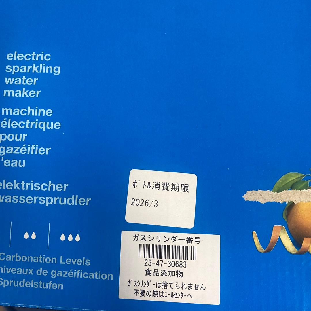 sodastream POWER 炭酸水メーカー