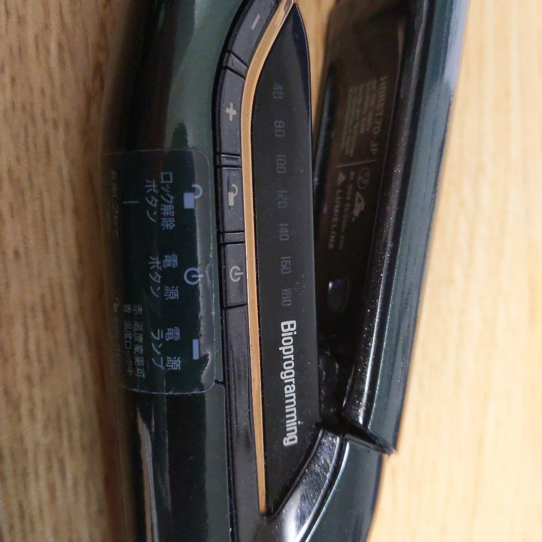 ヘアビューロン　7d plus