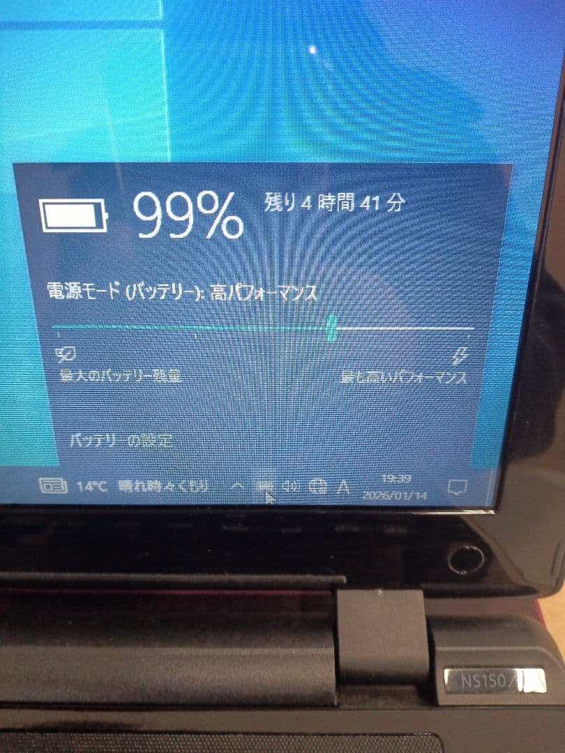 ∉ NEC PC-NS150CAB ストレージ無 16GB