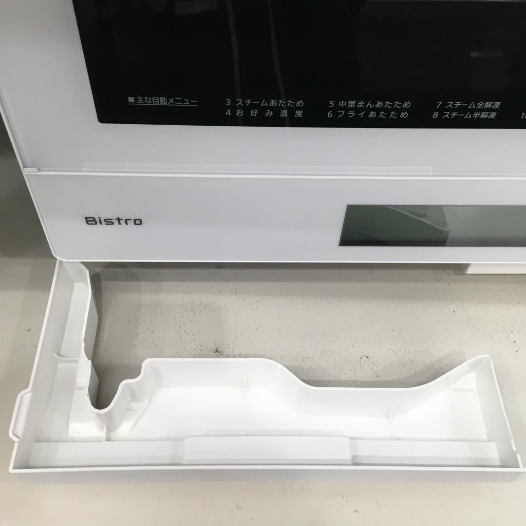 Bistro(ビストロ) パナソニック NE-BS8A-W 2023年製