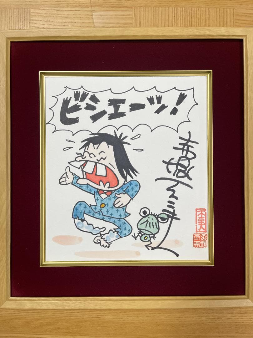 赤塚不二夫　おそ松くん【イヤミ】ビシェーッ！　直筆サイン色紙